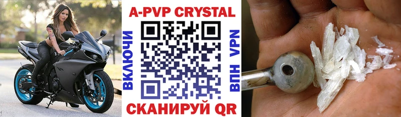 купить  сайты  Спас-Деменск  Альфа ПВП Соль 