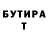 МЕТАДОН кристалл Clunda
