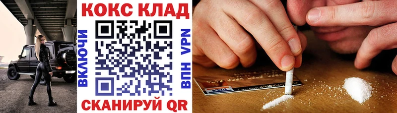 КОКАИН 98%  Спас-Деменск 