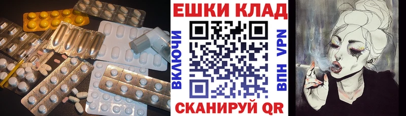 что такое   Спас-Деменск  ЭКСТАЗИ круглые 