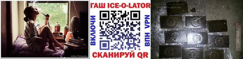 ГАШ hashish  закладка  Спас-Деменск 