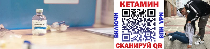 купить закладку  Спас-Деменск  КЕТАМИН ketamine 