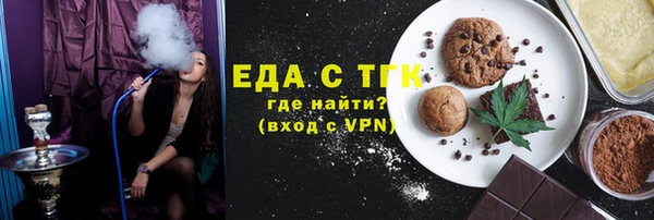 меф Армянск