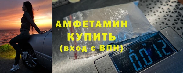 трава Арсеньев