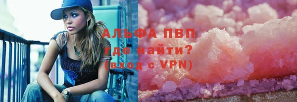 трава Арсеньев