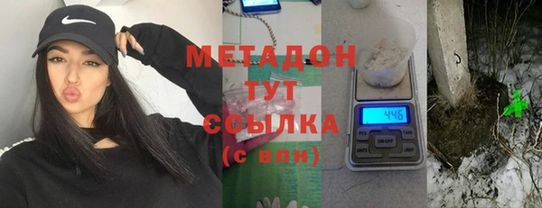 трава Арсеньев