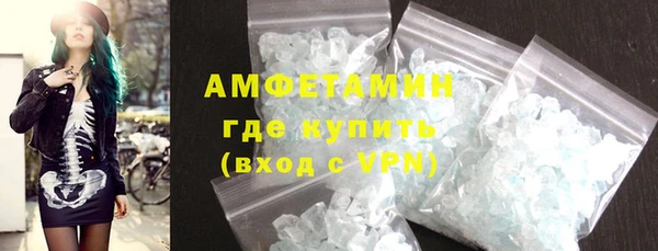 мефедрон Аркадак