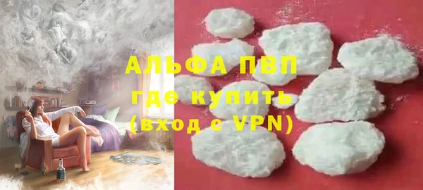 меф Армянск