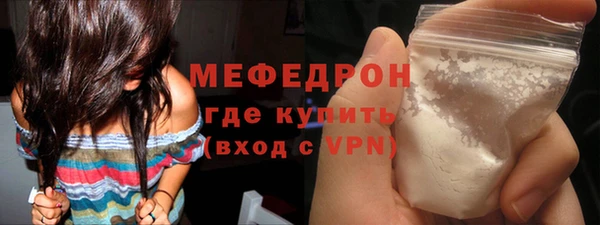 мефедрон Аркадак