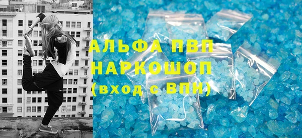 меф Армянск