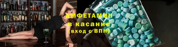 меф Армянск
