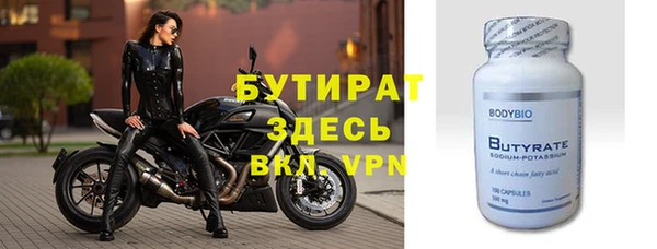 гидра Осинники