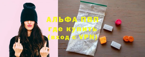 меф Армянск