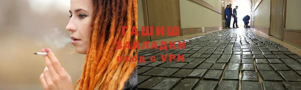 трава Арсеньев