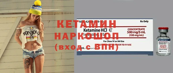 трава Арсеньев