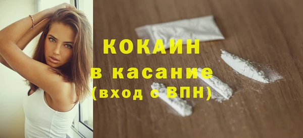 мефедрон Аркадак