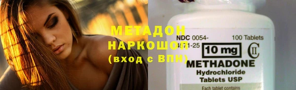 меф Армянск