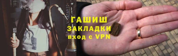 мефедрон Аркадак