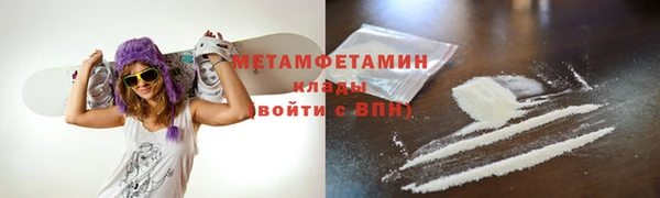 амф Остров