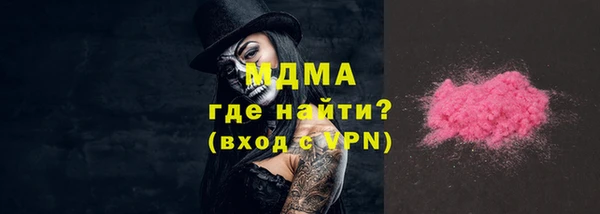 меф Армянск