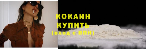 мефедрон Аркадак