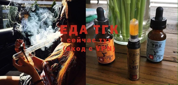трава Арсеньев