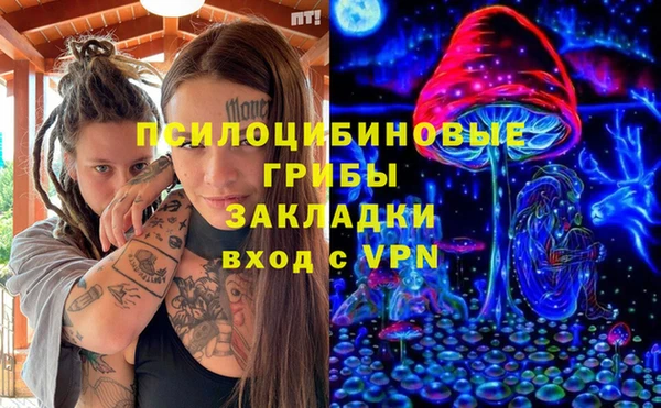меф Армянск