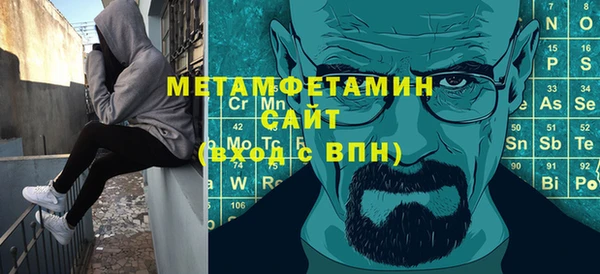 мефедрон Аркадак