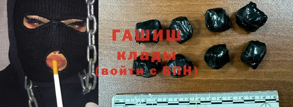 меф Армянск