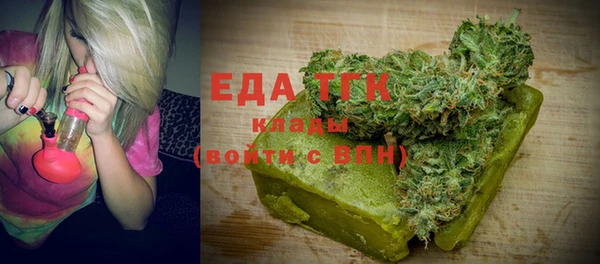 мефедрон Аркадак