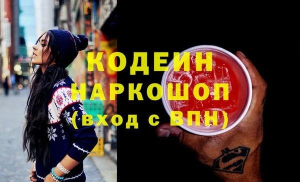меф Армянск