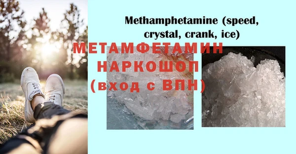 меф Армянск