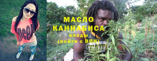 мефедрон Аркадак
