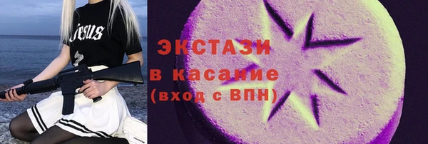 мефедрон Аркадак