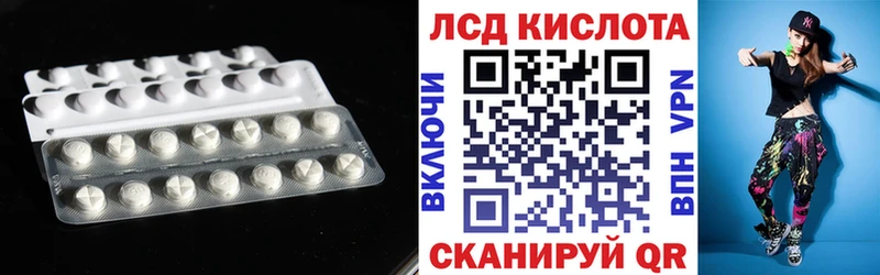 Лсд 25 экстази ecstasy  как найти   Спас-Деменск 