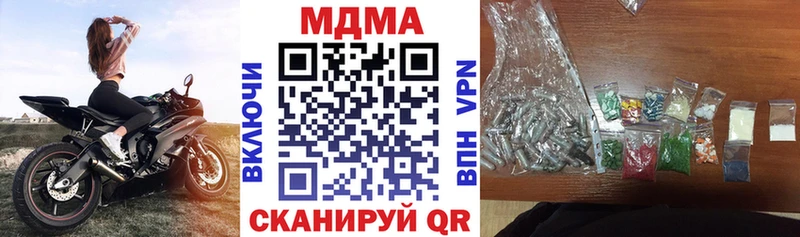 MDMA VHQ  дарк нет какой сайт  Спас-Деменск  купить закладку 