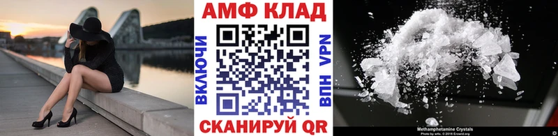 сколько стоит  Спас-Деменск  МЕТАМФЕТАМИН витя 
