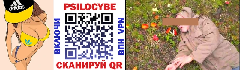 Псилоцибиновые грибы прущие грибы  продажа наркотиков  Спас-Деменск 